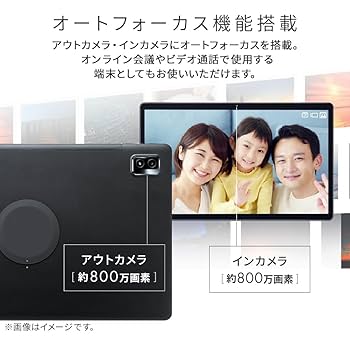 Amazon.co.jp: アイリスオーヤマ タブレット 15.6インチ wi-fi